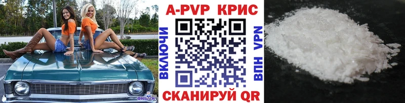 Alpha PVP мука  Мегион 