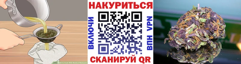 Печенье с ТГК конопля Мегион