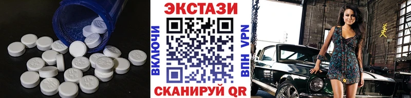 Ecstasy MDMA  Мегион 