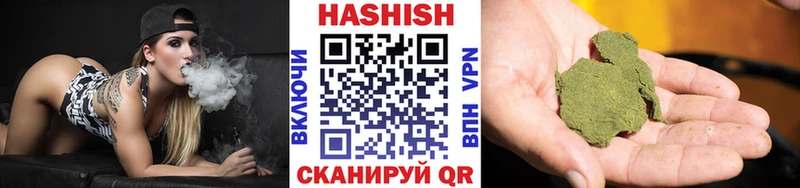 сколько стоит  Мегион  ГАШИШ гарик 