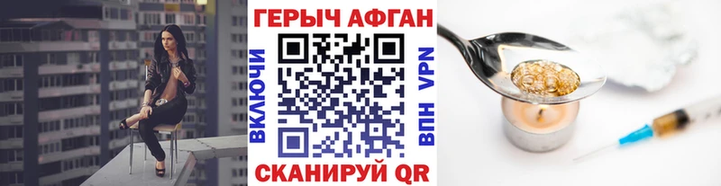 ГЕРОИН белый  хочу наркоту  Мегион 