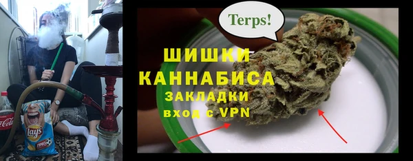 бутират Нязепетровск
