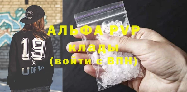 бутират Нязепетровск