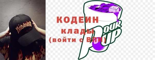 тгк Абинск