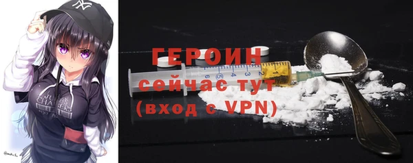 тгк Абинск