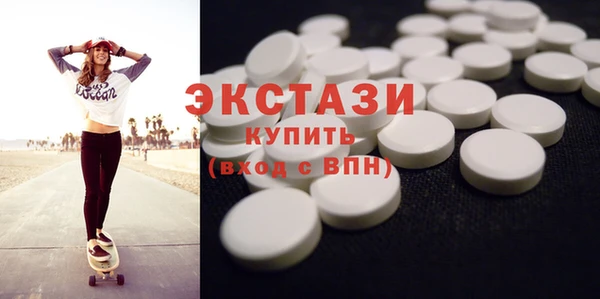 тгк Нягань