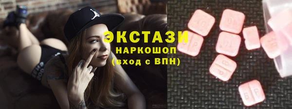 прущие крисы Абдулино