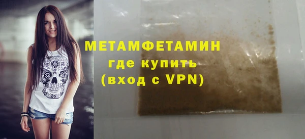 прущие крисы Абдулино
