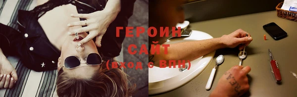 тгк Нягань