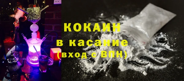 тгк Абинск