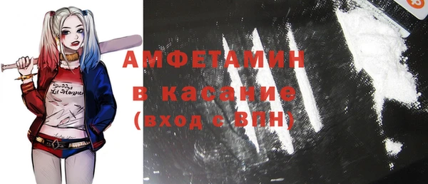 тгк Абинск