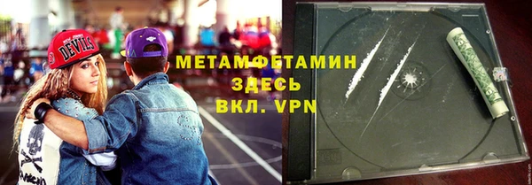 прущие крисы Абдулино