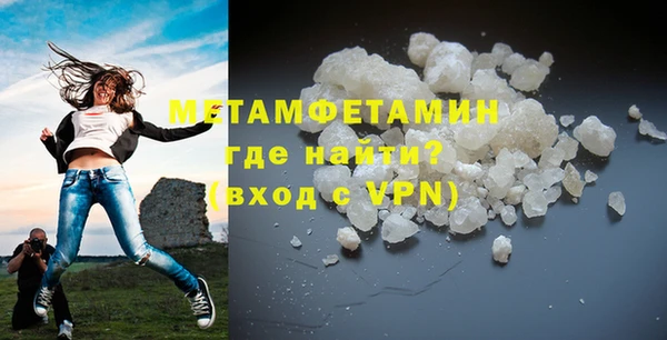 прущие крисы Абдулино