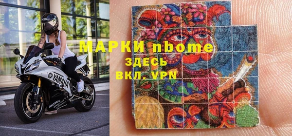 тгк Абинск