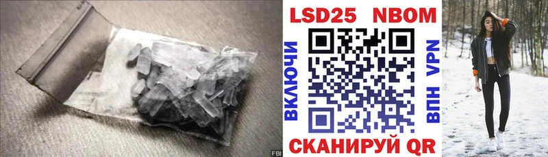LSD-25 экстази кислота  Мегион 