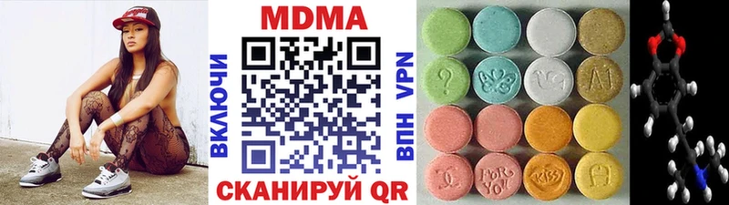 где купить   Мегион  МДМА Molly 