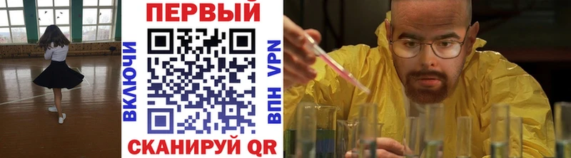 МЕТАМФЕТАМИН Methamphetamine  купить   Мегион 