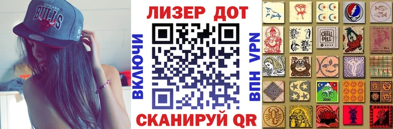 Марки 25I-NBOMe 1,5мг  Мегион 